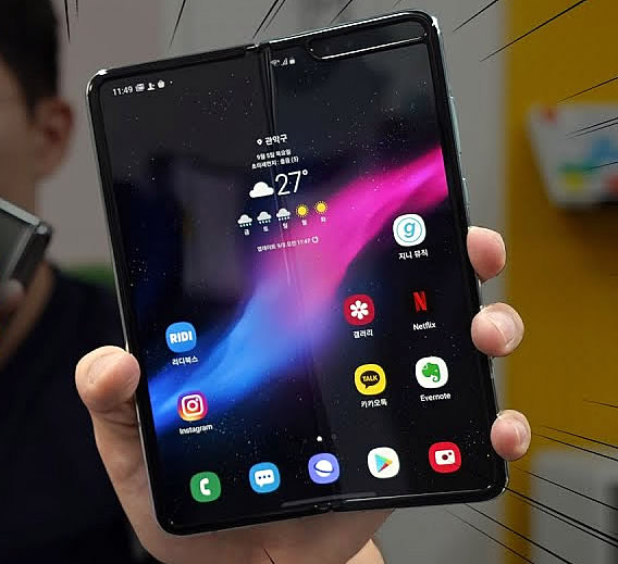 Samsung Galaxy Fold 5G is landing on EE this month